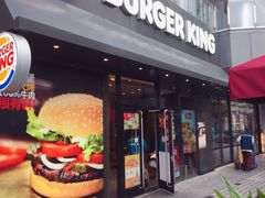 门面-汉堡王(徐汇绿地缤纷店)