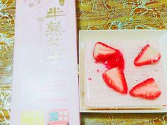 -好利来(旅顺世达店)