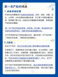 -北京嘉禾医疗