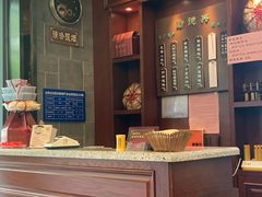 -勤德兴(湖滨路店)
