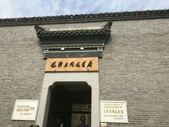 -韶山毛泽东同志故居