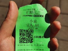 -南门涮肉(天坛店)