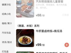 -汽车博物馆主题餐厅