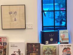 -思南书局·诗歌店