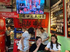 -大王油茶(二厂文创公园店)