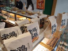 -泸溪河桃酥(江宁万居汇店)