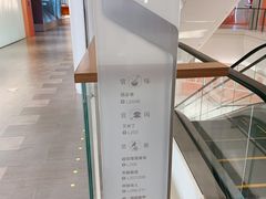 -杭州平安悦坊 PAFC LIVING