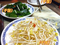 -码头故事·成都老火锅