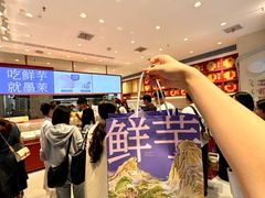 -墨茉点心局(国金街店)