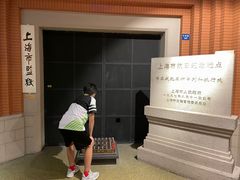 -上海公安博物馆