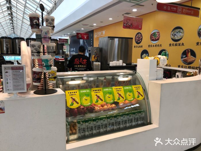 茶话弄(李家村万达店)图片