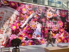 -丽达购物中心(崂山店)