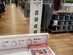 -优衣库(沈阳万象城店)