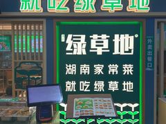 -7mall美食潮地标