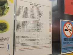 -麦文记面家(佐敦店)