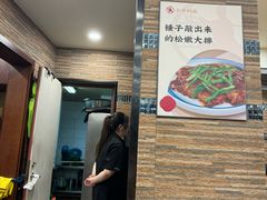 -小方的面(徐家汇店)