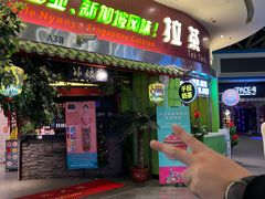 -小娘惹厨房Little Nyonya(狮城有约上榜店)