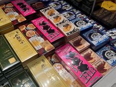 -好利来(上海长宁龙之梦店)