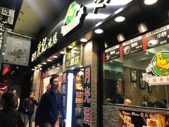 门面-深井陈记烧鹅酒家(新填地街店)