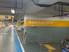 -日月光中心-停车场