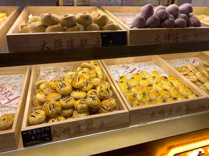 台湾大师傅糕点