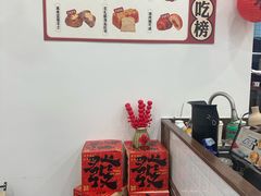 -富贵面包公司(运河店)