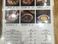 -协茂森老钟家(保利店)