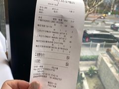 -拉蒂娜·巴西牛排馆 Latina·Brazilian Steakhouse(陆家嘴旗舰店)