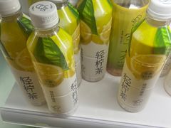-禾沐家休闲度假生活馆