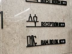 -杭州西湖湖滨银泰亚朵酒店