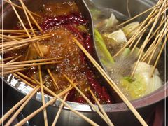 -铁箭门串串香主题火锅(汇锦城店)