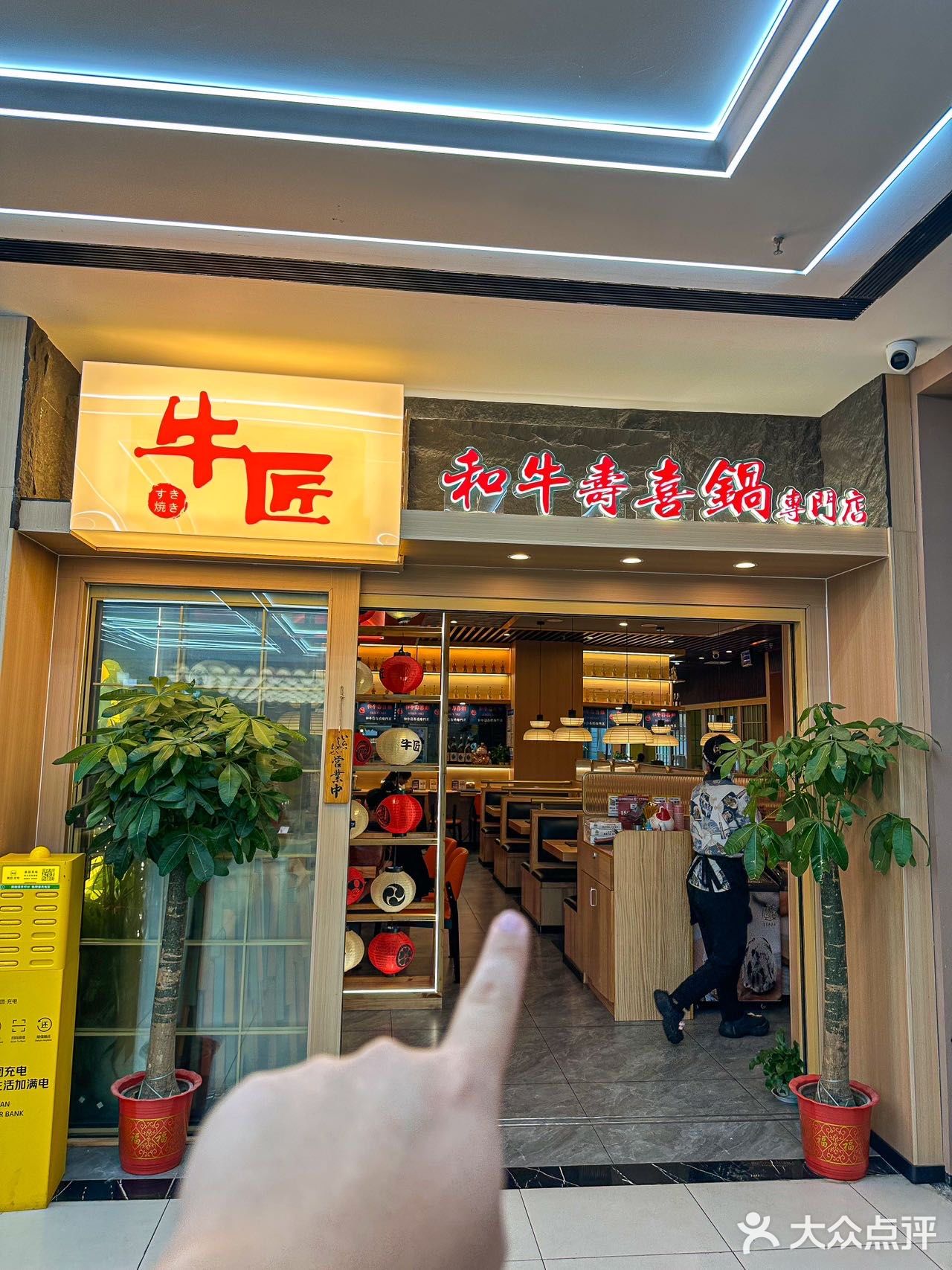 牛肉无限量来袭，这家店真的可以冲了🏄