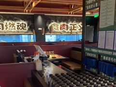 -谷牛日式烤肉(宝山U天地店)