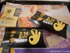 -麦当劳(合肥之心城店)