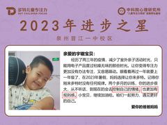 -多特儿童专注力·感统训练·注意力提升培训(锦峰训练中心)