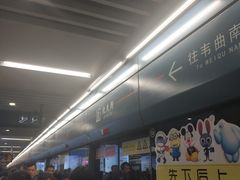 -北大街(地铁站)