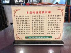 菜单-百年粉蒸牛肉