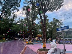 -温州乐园