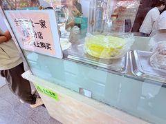 -杨招娣糕点(装驾桥巷店)