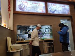 -笑来喜馄饨小笼工坊店(湖滨街店)