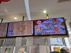 -光明邨大酒家(淮海路店)