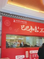 -武汉五洲整形外科医院