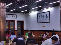 -回坊马二饺子馆