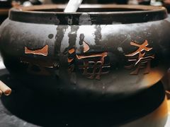 原味汽锅鸡-云海肴·汽锅鸡·云南菜(高德置地店)
