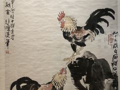 -徐悲鸿纪念馆