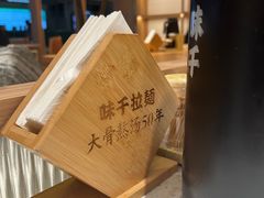 -味千拉面(广州白云机场T1西二店)