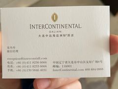 -大连中远海运洲际酒店