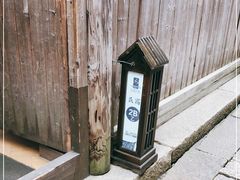 -75幢私房菜馆