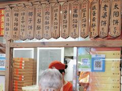 -阿吉仔(大元路店)
