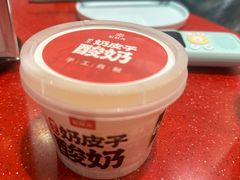 -宏状元现熬粥·京味菜(望京店)